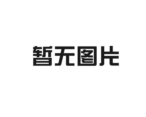 丹東恒隆科技有限公司祝大家節(jié)日快樂(lè)！